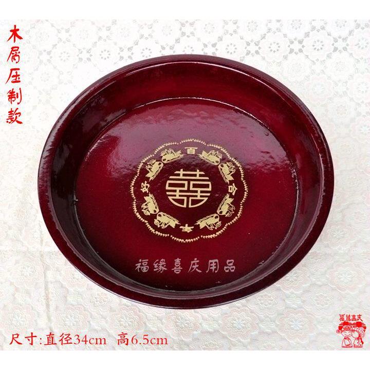 老式木器 饭盅托盆圆反巾敬茶托盘糖果盘 木质聚宝盆嫁妆婚庆用品
