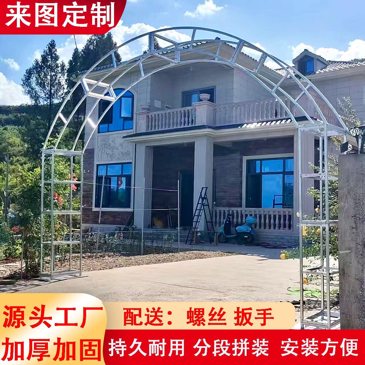 舞台铁艺拱门婚庆门亭弧形圆形户外长廊彩虹桥爬藤鲜花插花架子图片