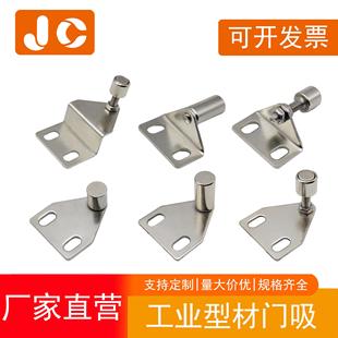 铝型材可调门吸工业配件三角强力磁铁门阻折弯门吸门碰磁吸30/40