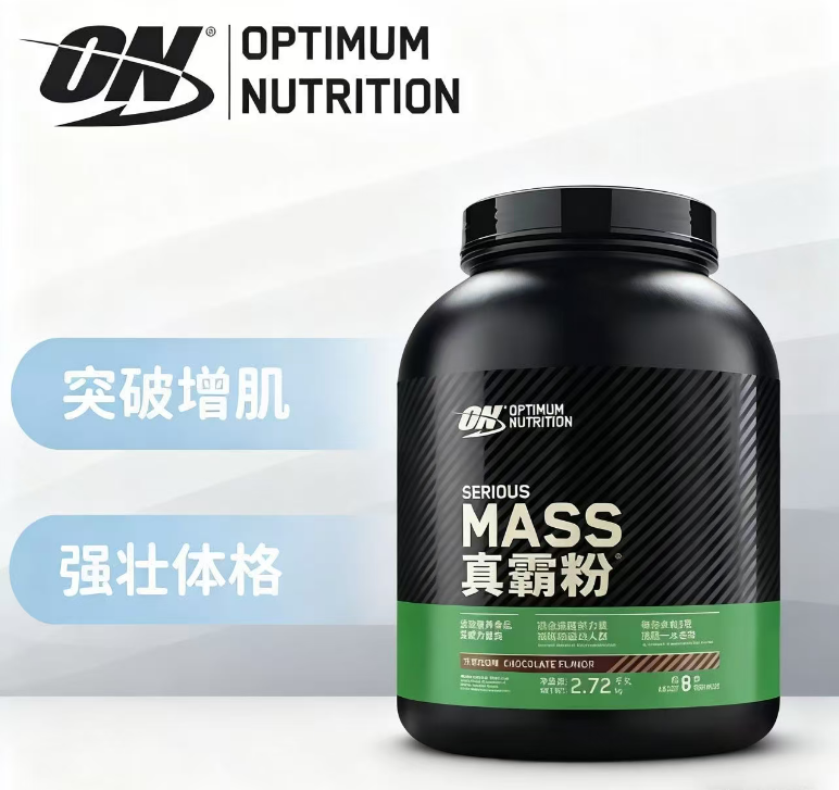 ON/奥普帝蒙绿标超霸增肌粉乳清蛋白质粉增肥增重6磅