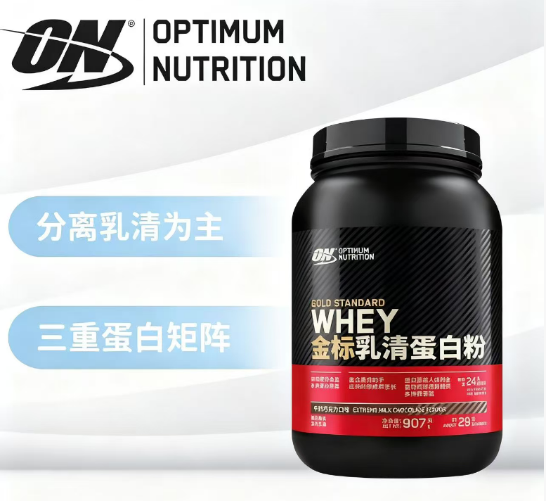 ON/奥普帝蒙金标乳清蛋白质粉健身WHEY蛋白粉