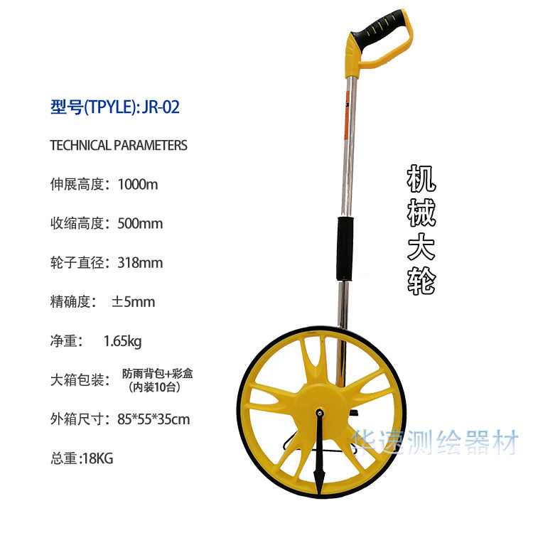 滚动测距轮车量路车数显工程户外量地测距滚车轮式测距车轮