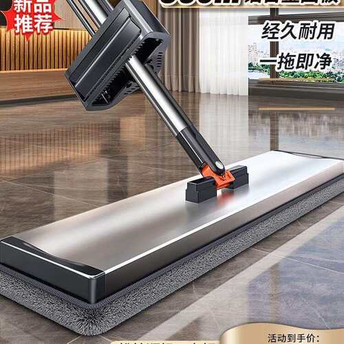 拖把2024新款家用一拖净免手洗平板拖布墩拖布懒人拖地拖把清洁款