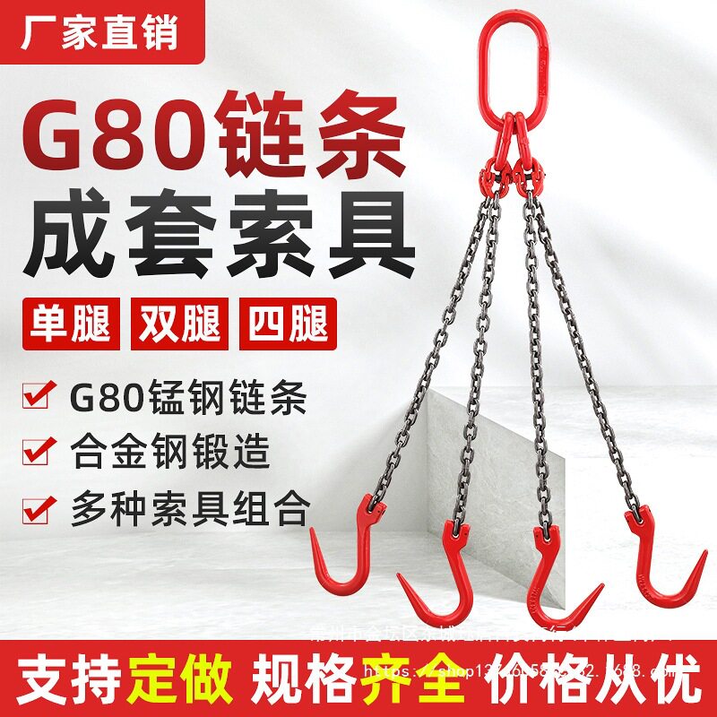 起重吊索具链条钢管钩细钩大开口双钩吊具挂钩吊装链吊车行车吊具