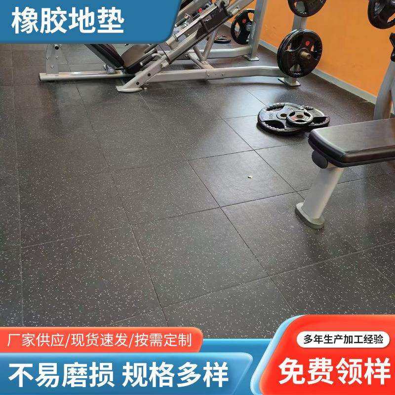防震垫隔音拼接健身地板减震垫橡胶地垫健身房力量区运动塑胶地板