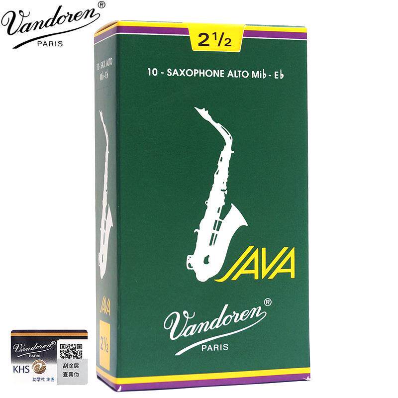法国 Vandoren 弯德林 Java 绿盒 降e 中音萨克斯 哨片 2.5/3
