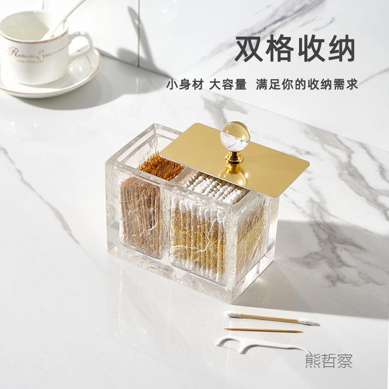 轻奢透明牙签盒牙线收纳盒棉签盒二合一家用高档牙签筒北欧棉棒桶