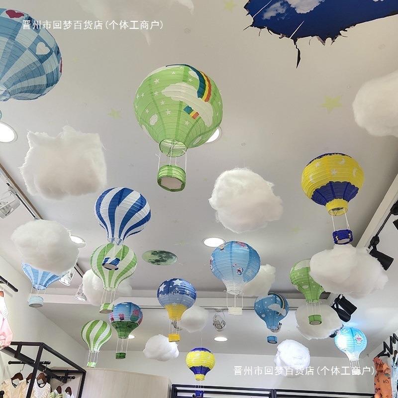 超市热气球夏季开学走廊教室幼儿园挂饰吊饰装饰氛围顶部布置云朵