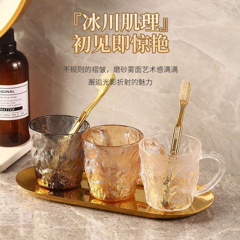 漱口杯轻奢高端一家三创意高颜值玻璃亚克力家用四口情侣刷牙杯图片
