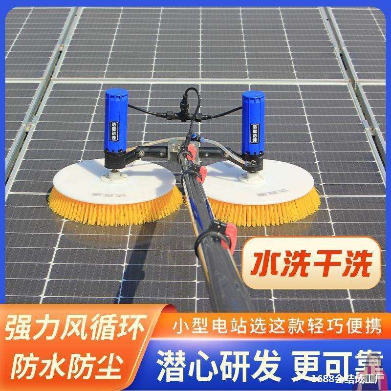 光伏板清洁喷水刷专用擦组件高空墙面清洗工具太阳能发电板通水1