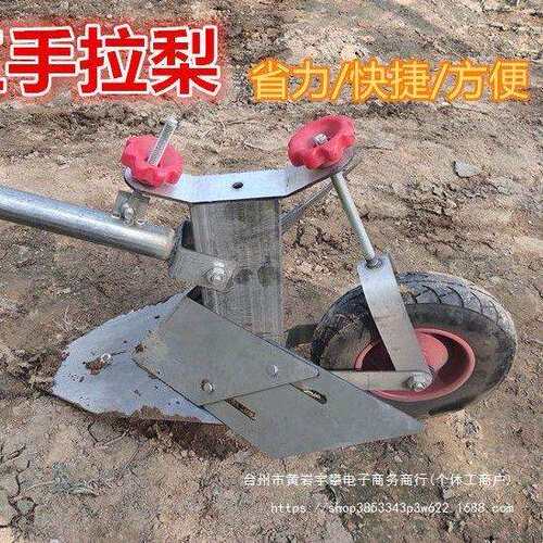 人拉犁手拉犁人工小型锄地松土农用神器除草手推梨地翻土机开沟犁
