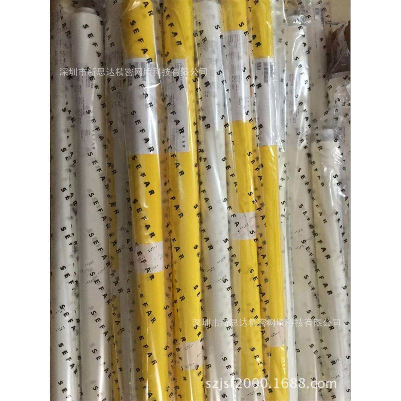 瑞士赛发SEFAR网纱网布 (250目)158-40Y黄网 精度 稳定性