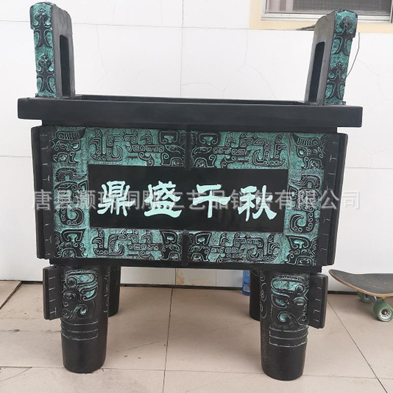 60 80 100公分铜鼎中式青铜鼎摆件仿古司母戊铜鼎制作优惠批