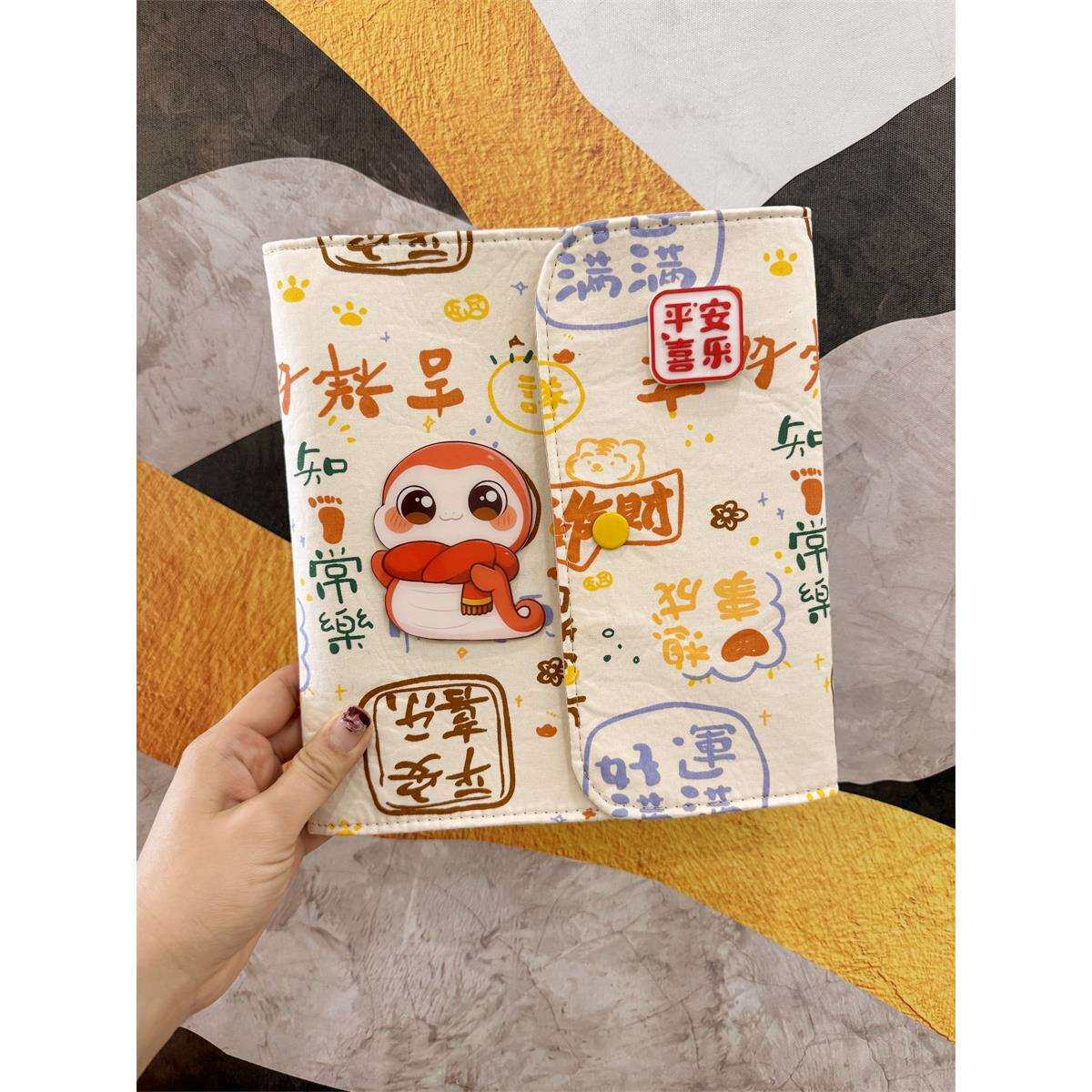 2025蛇宝宝孕妇产检收纳册可爱孕检报告单资料本孕妈妈软布档案册