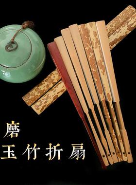 9.5寸水磨玉竹折扇中国风文玩扇苏工空白扇面古风扇子宣纸扇