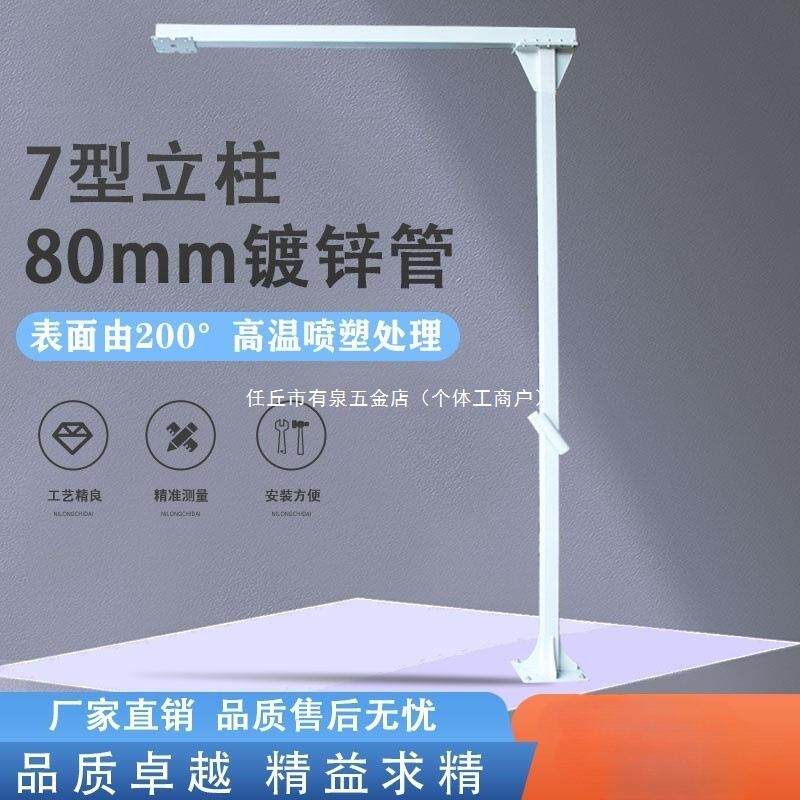 自助洗车机悬臂立柱高压洗车摇臂洗车房摆臂支撑摇杆旋转臂支架