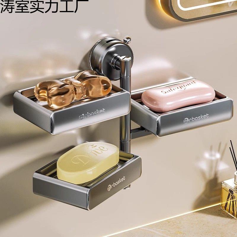 吸盘旋转肥皂盒免打孔壁挂式沥水香皂置物架卫生间浴室多层香皂盒