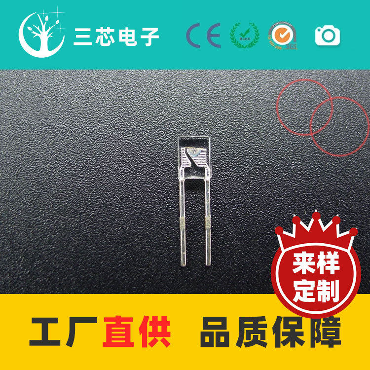 2*3*4方形红光LED灯珠234高亮绿光发光二极管直插led白光蓝光