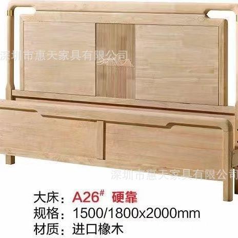 新中式实木床白胚 新中式1.8米双人床白茬橡胶木新中式床头柜白坯