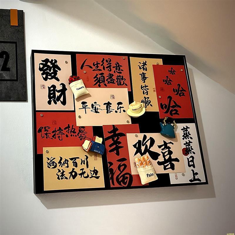 优选磁吸冰箱贴电表箱装饰画空气开关电闸总闸餐厅遮挡遮丑黑板挂