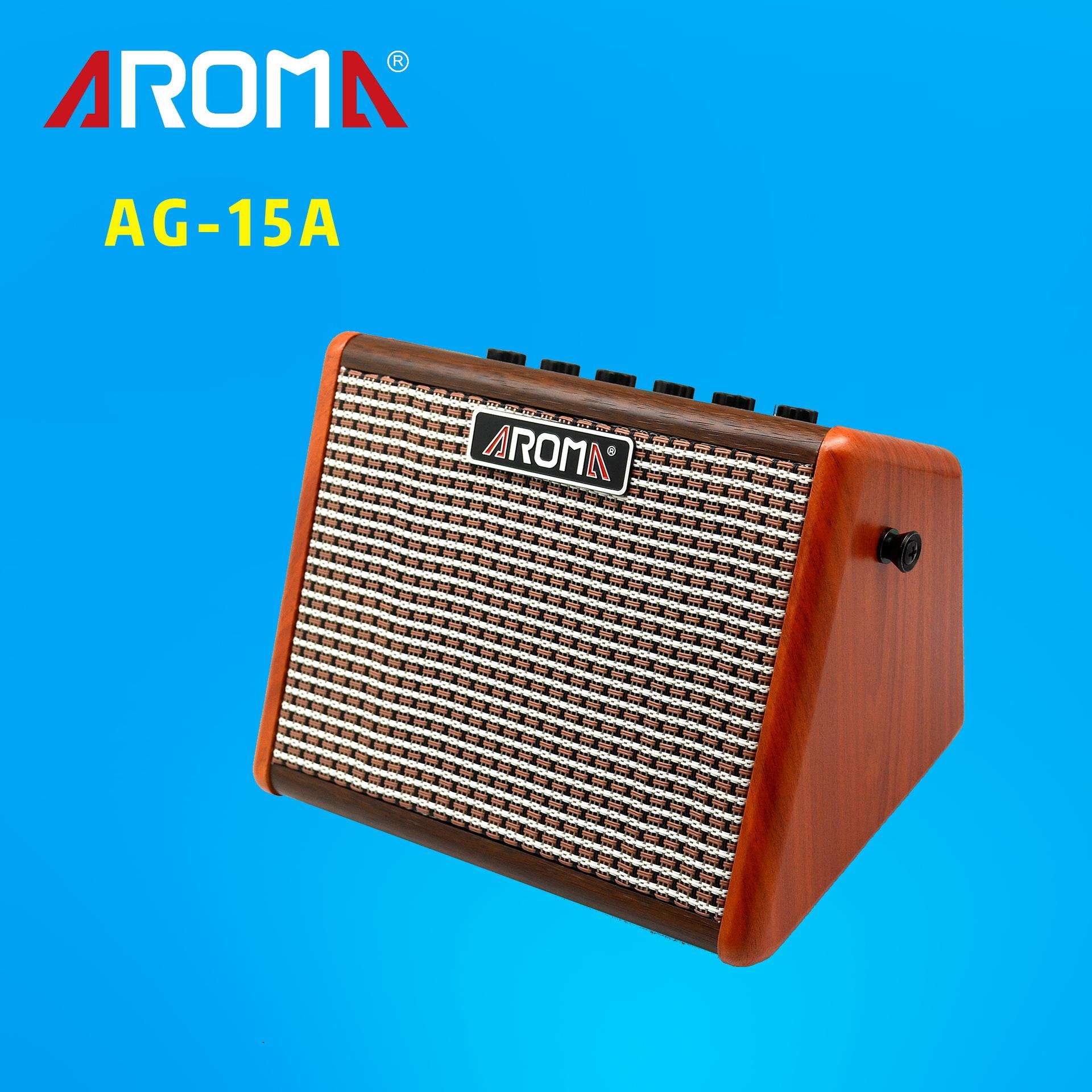 AROMA阿诺玛 木吉他充电音箱 电鼓音箱 电吉他音箱 AG15 AG26