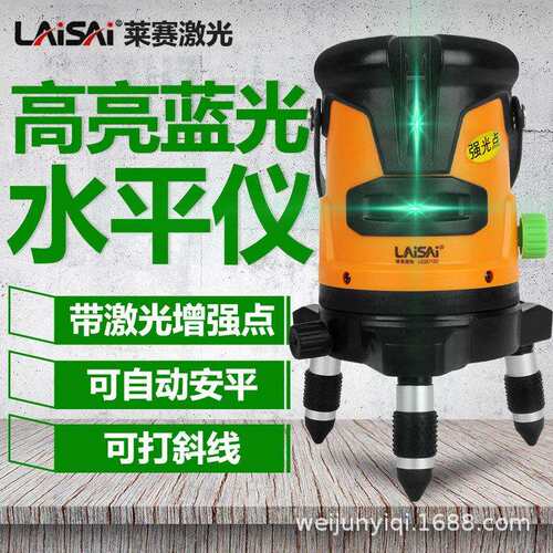 莱赛水平仪绿光LSG671SD高精度强光细线2线红外线来赛平水仪蓝光