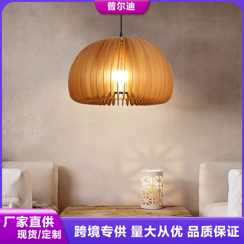 vintage日式复古餐厅吊灯创意木质卧室书房个性网红南瓜艺术灯具