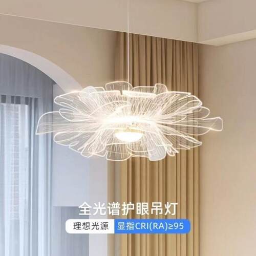 轻奢餐厅吊灯创意艺术卧室灯极简网花瓣台灯奶油中山灯具