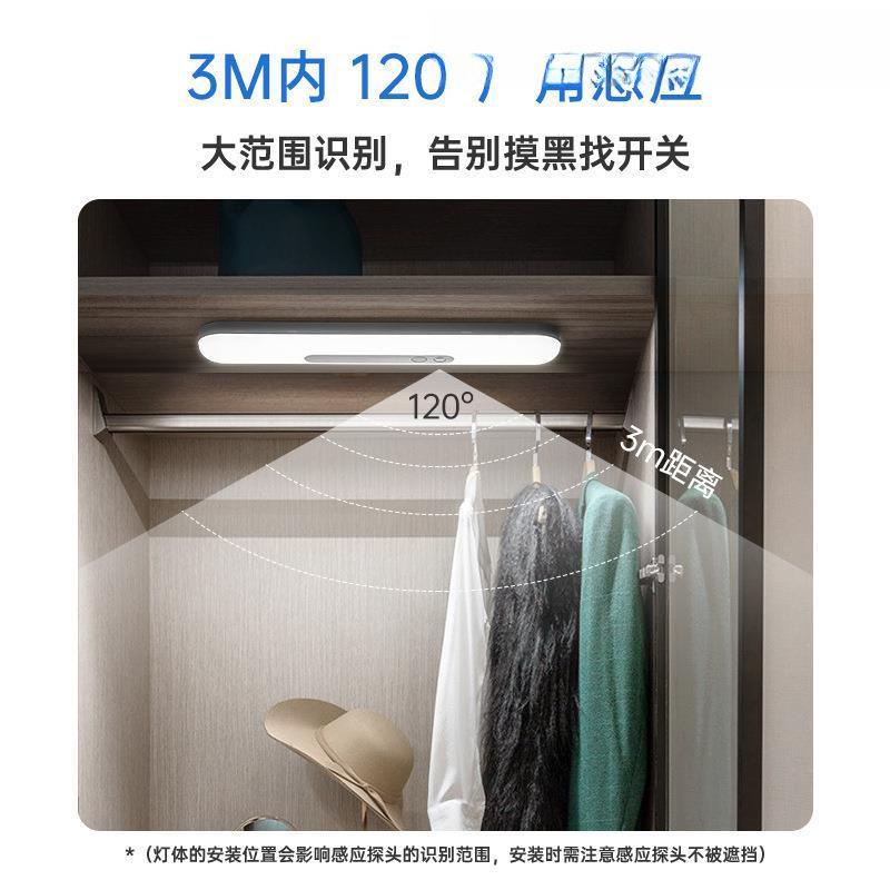 人体感应充电智能灯无线小夜灯磁吸自粘长条橱柜衣柜灯条灯垒德株