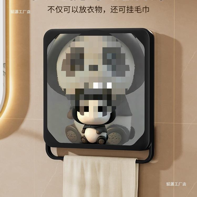 浴室壁画收纳箱洗澡防水置物架折叠挂画墙柜子盒卫生间放衣服