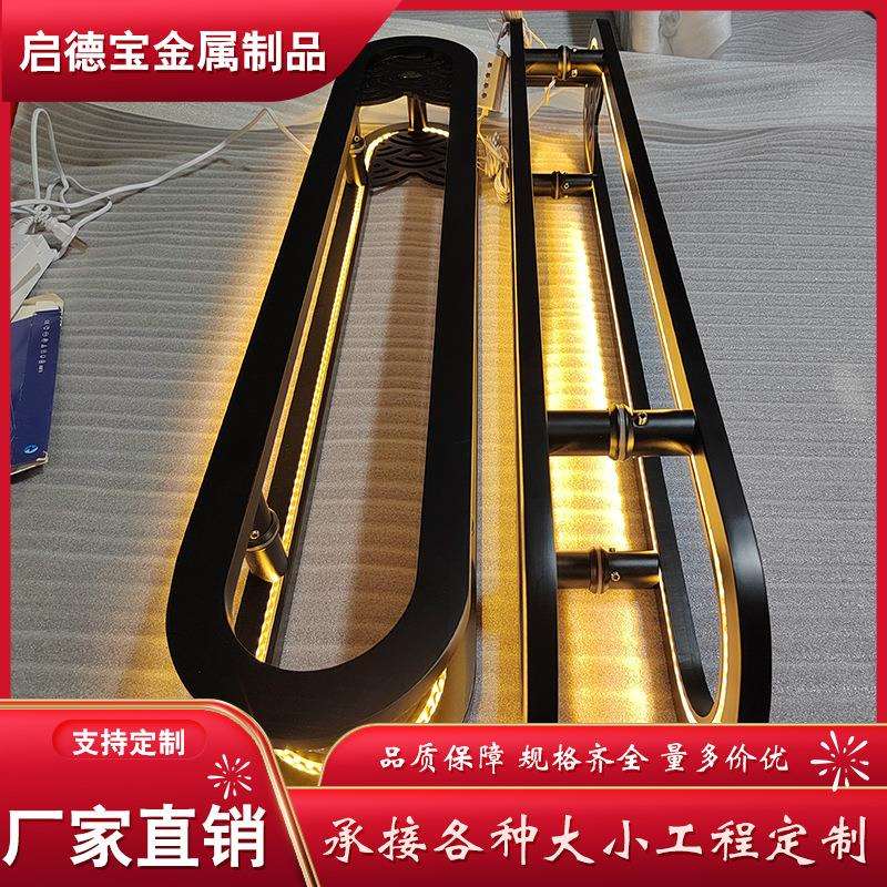 厂家直销带灯光大门拉手水晶木头铝板不锈钢大门拉手