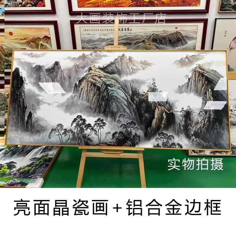 2024新款挂画有山无水靠山图装饰画办公室山水风景画客厅背景字画
