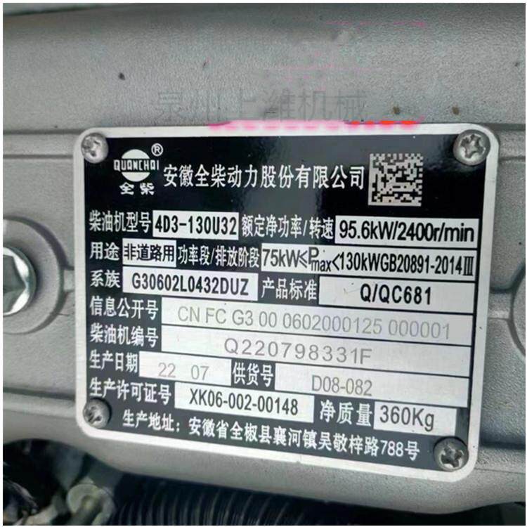安徽全柴4B5-50V32发动机整机及配件 全柴4D3-130U32整机及配件