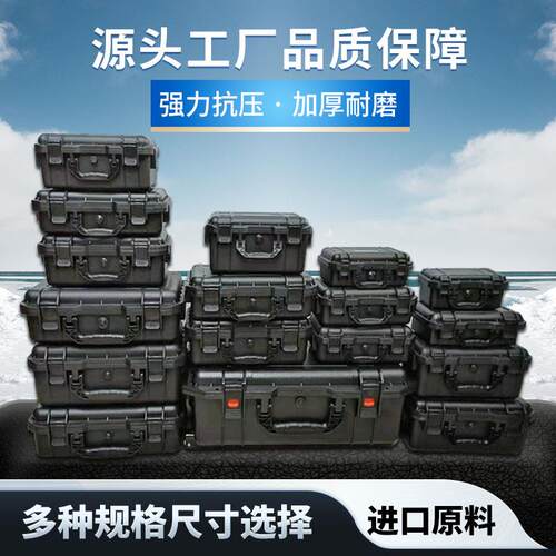 全套工具箱防水耐摔设备仪器箱多功能五金收纳手提拉杆箱
