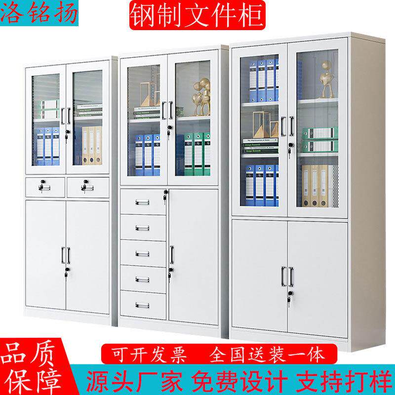 钢制文件柜铁皮柜凭证资料柜中二斗器械柜办公室带锁档案柜收纳柜