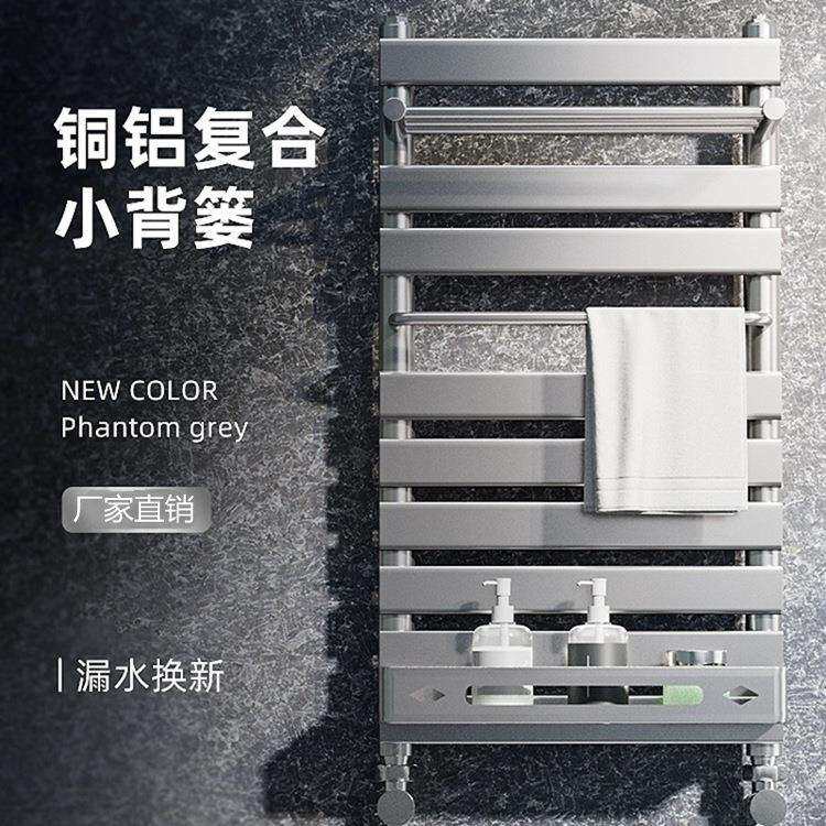 2024新款家用卫生间小背篓多功能置物架浴室钢制铜铝小背篓暖气片