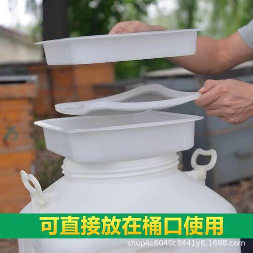蜂蜜过滤网双层塑料不锈钢家用蜂糖过滤器养蜜蜂专用工具80目
