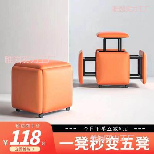 魔方组合凳子家用沙发小矮凳万向轮客厅茶几方坐凳折叠可叠放椅子