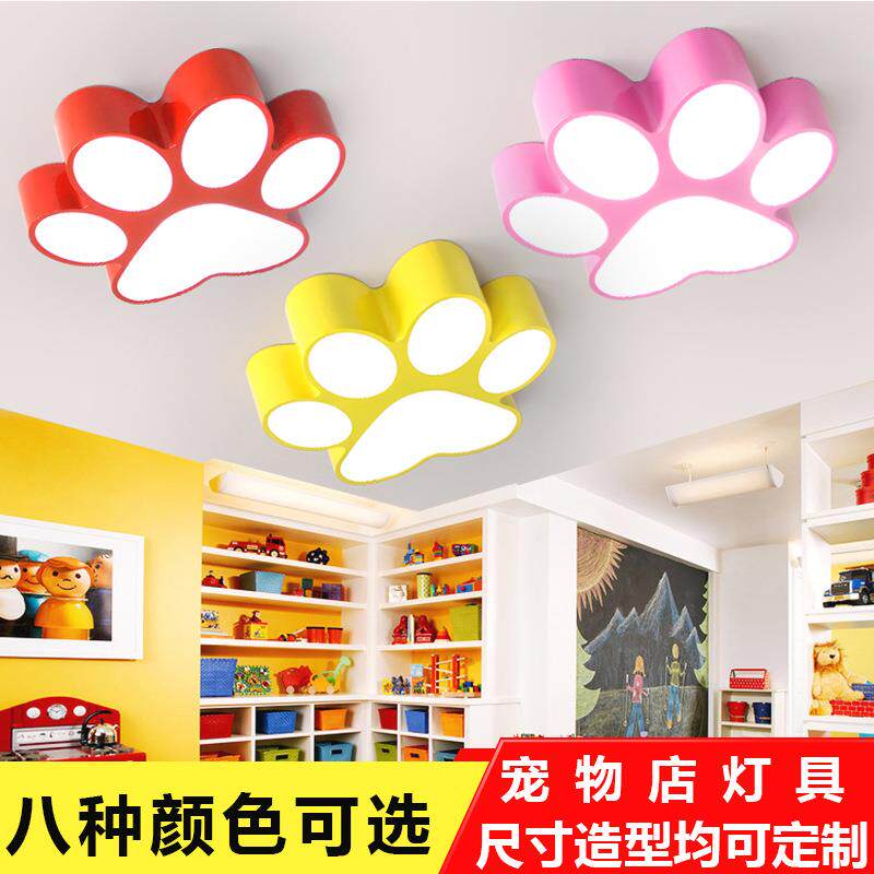 卡通宠物店狗爪子LED吸顶灯可爱儿童灯房间灯游乐园幼儿园灯吊灯