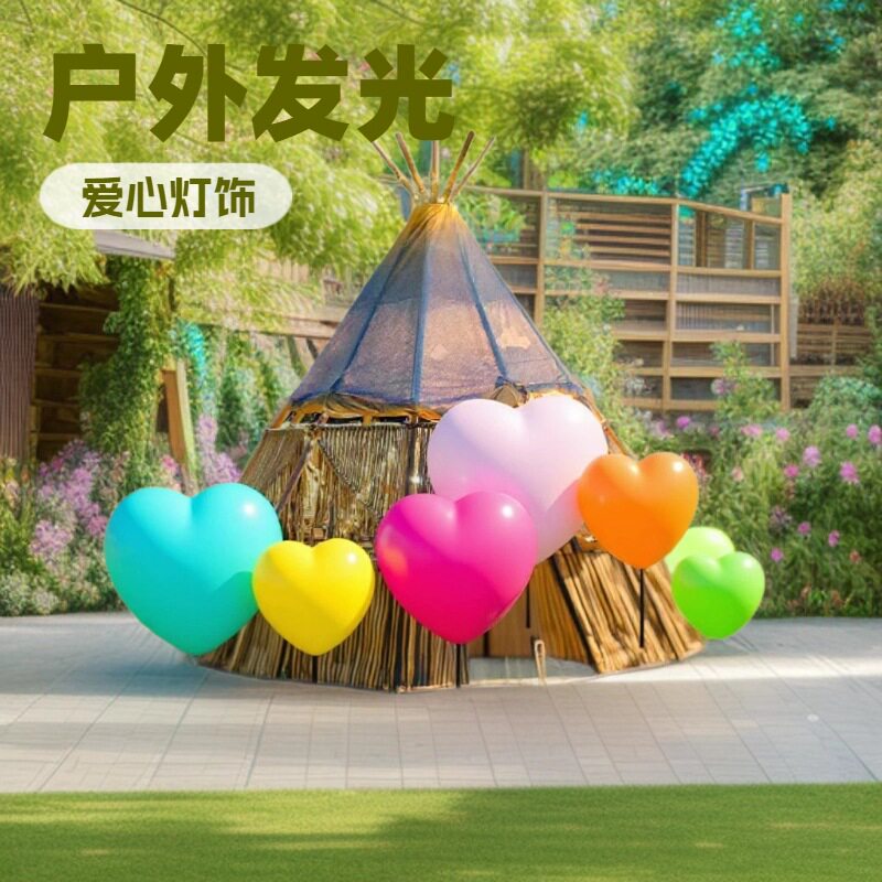 户外发光爱心灯组合玫瑰花灯美陈景观装饰景区公园亮化灯光秀防水