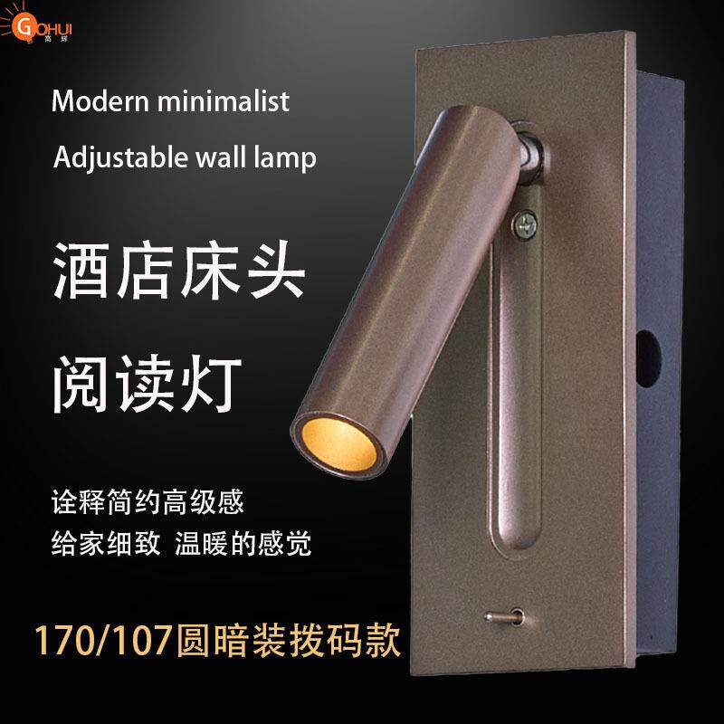 跨境款led壁灯时尚简约风灯酒店灯具卧室客房床头壁灯高端氛围灯
