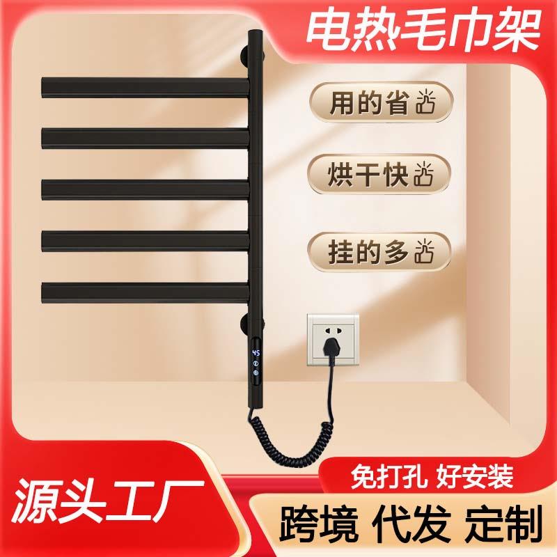 免打孔恒温发热毛巾架智能不锈钢加热浴室烘干架可旋转电热毛巾架