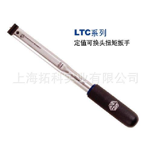 世亚SR可换头定值扭力扳手 LTC150I, LTC300I, LTC750I, LTC1800I