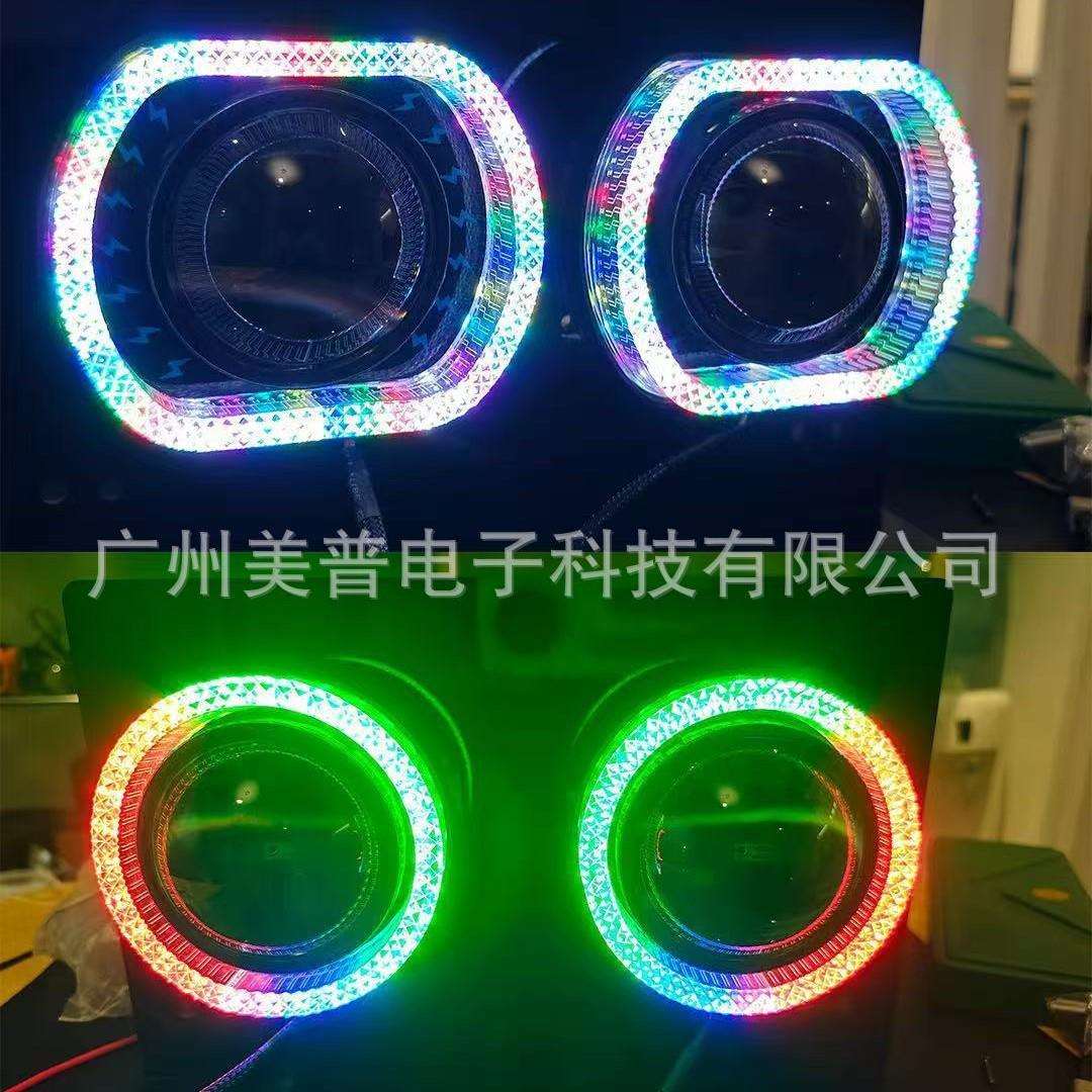 汽车LED天使眼光圈APP幻彩5D光圈L形O形圆形U形大灯光圈2.5寸3寸