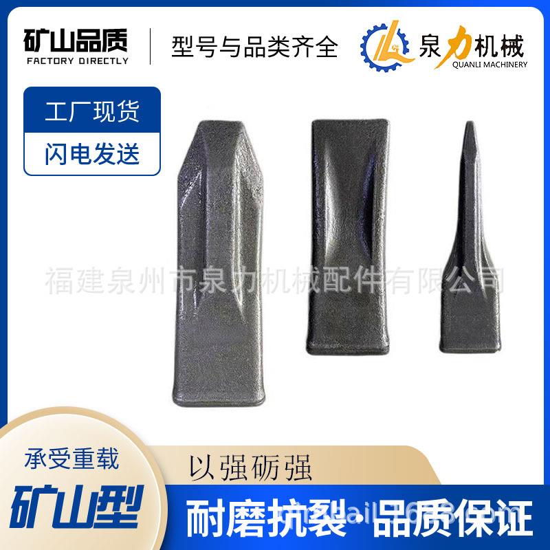 挖掘机推土机斗齿销链条履带链板全车底盘件设计