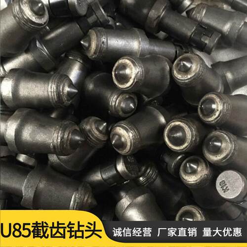 矿用U85截齿钻头 耐磨截齿钻头 掘进机采煤截齿钻头