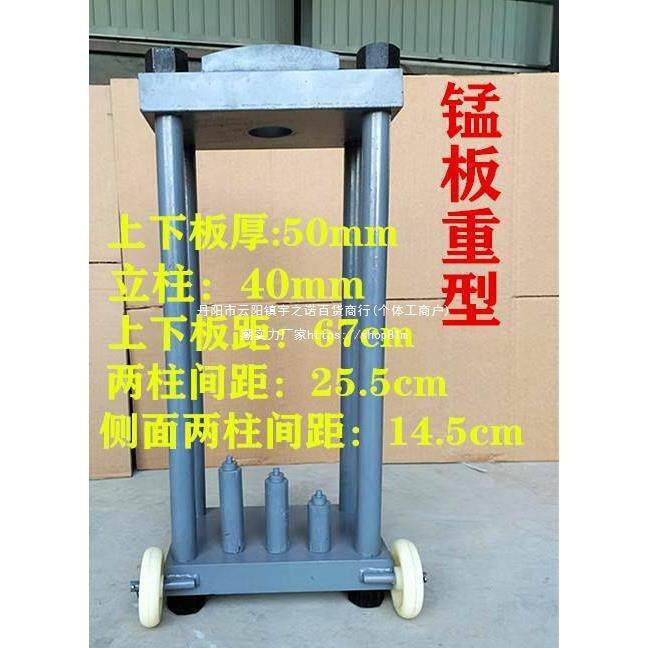轴承材料拆装机转向节主销架子机压吨锰板工具压力机立轴10垒德株