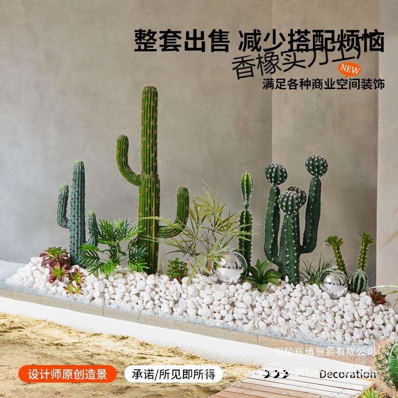 仿真仙人掌造景球形热带植物盆栽橱窗楼梯下室内大型景观装饰摆件