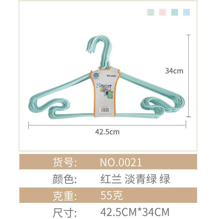 厂家浸塑成人衣架家用晾衣撑衣服架子地摊热卖衣架0021
