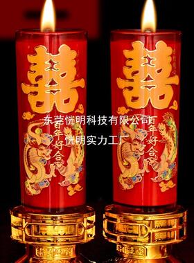 结婚蜡烛婚礼龙凤喜烛一对婚庆洞房花烛订婚红色喜烛婚房蜡烛装饰